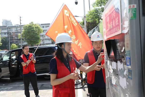 2025年4月27日 西南售電公司青年突擊隊在煦華國際充電站開展安全檢查 牛紫玉(1).JPG