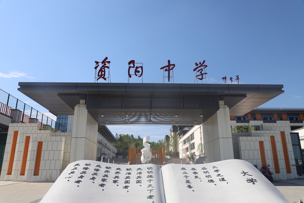 1.2《大學(xué)》雕塑IMG_4541.JPG