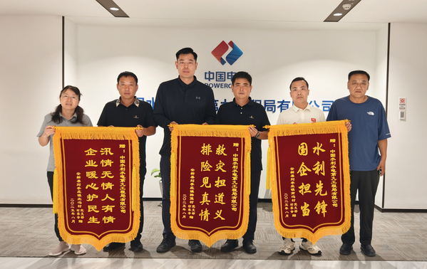 雄安-潴龍河聯合項目黨支部收到來自安新縣劉李莊鎮下屬3個村委會贈送的錦旗。(攝:四公司 田松林).jpg